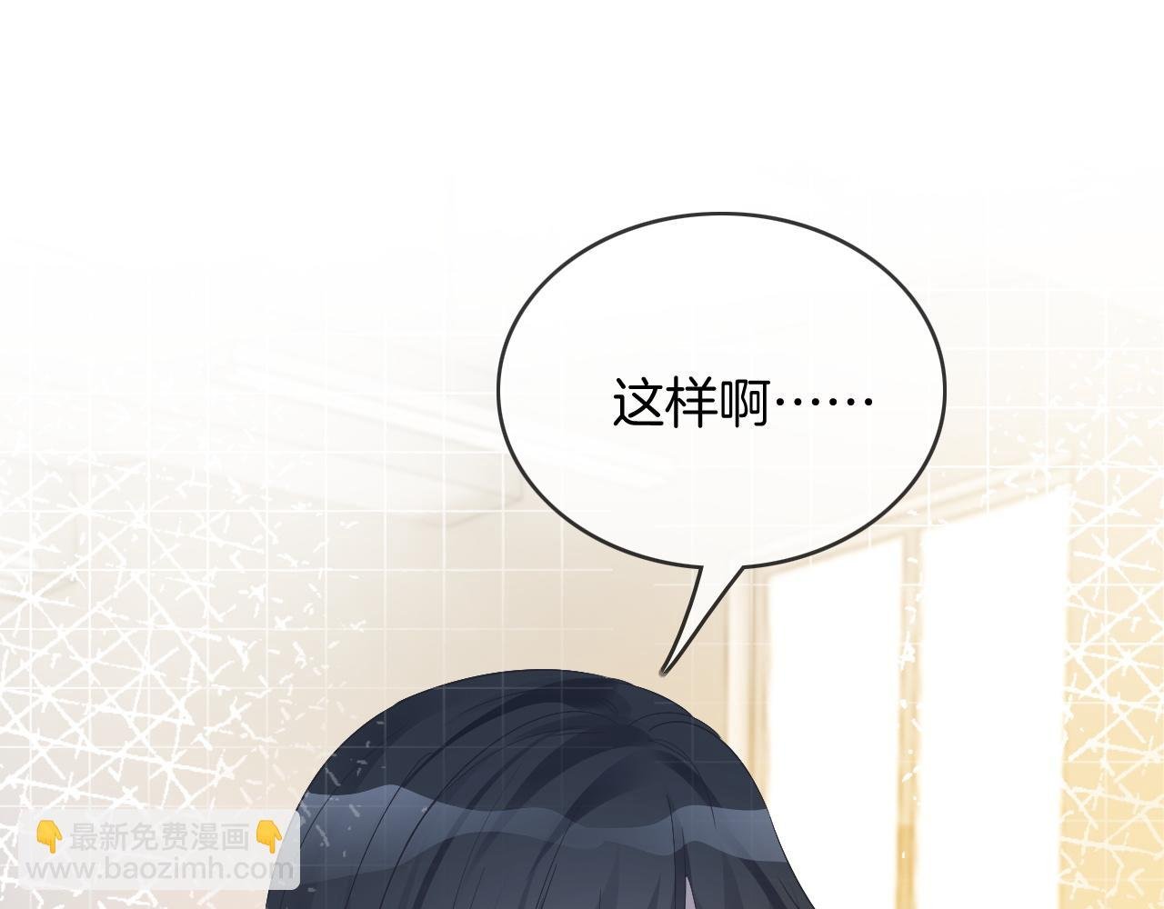 第73话 挑拨是非