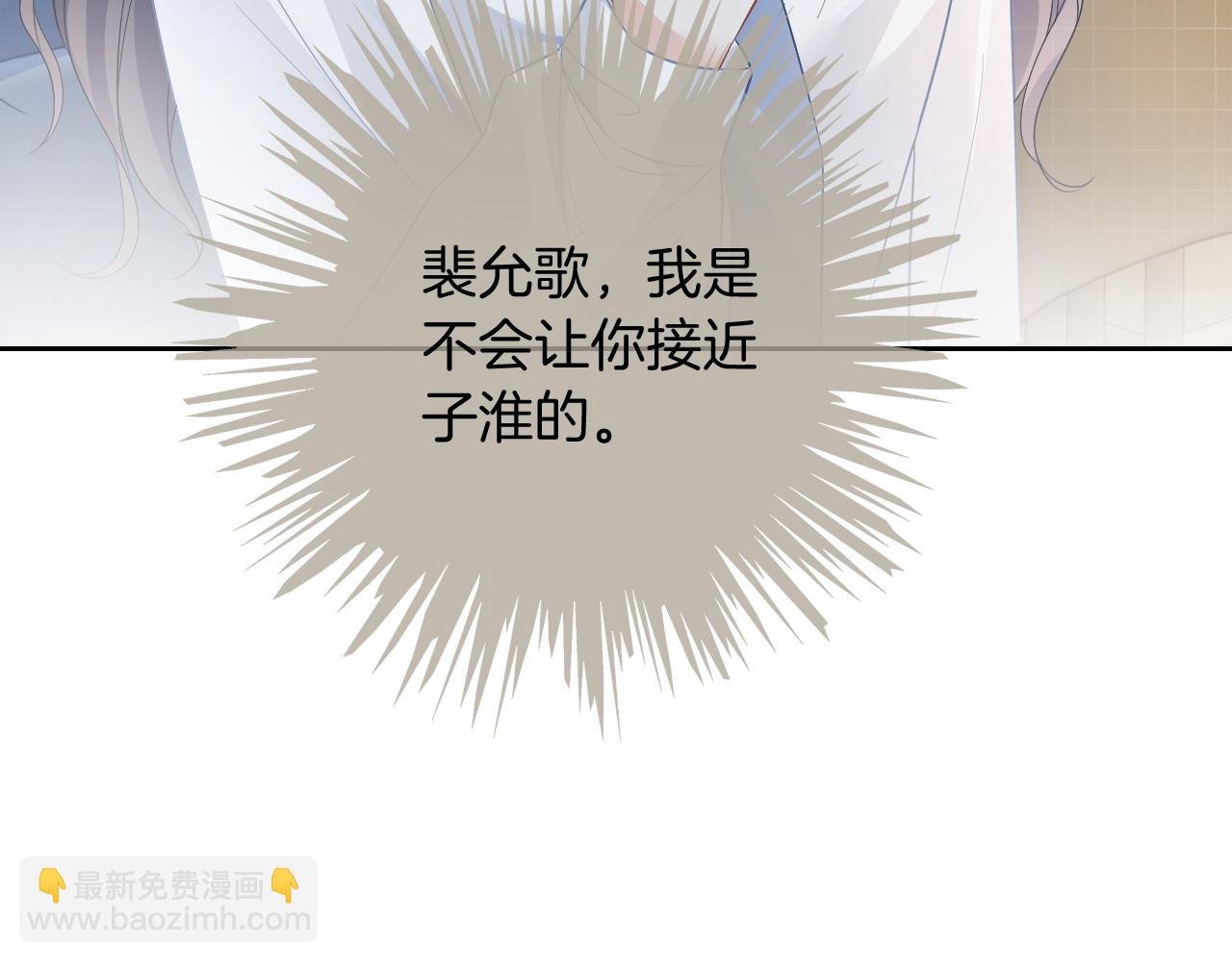 第73话 挑拨是非