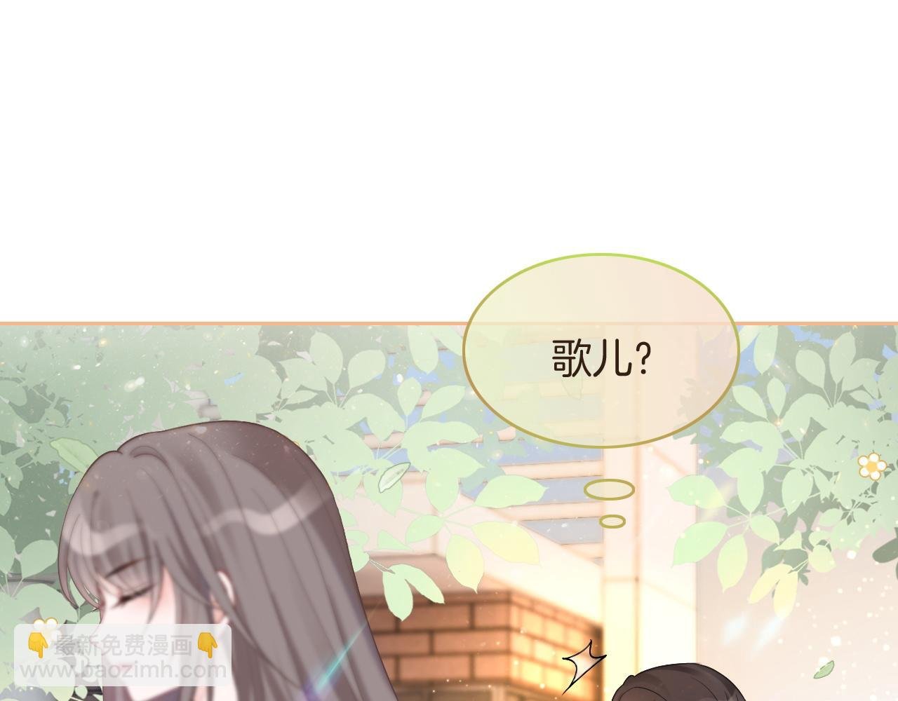 第73话 挑拨是非