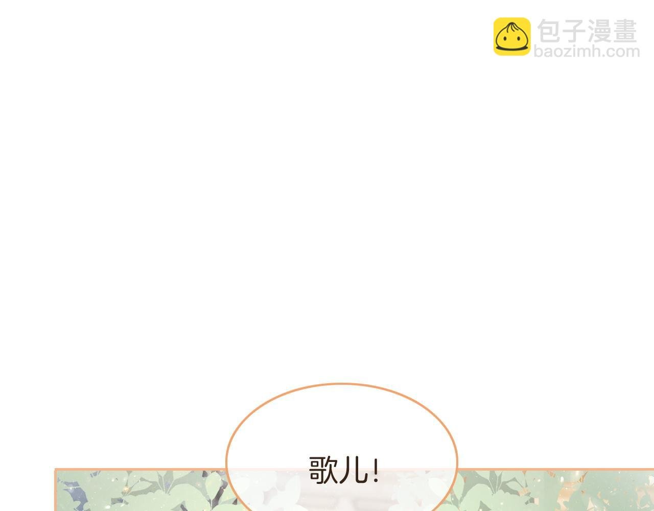 第73话 挑拨是非