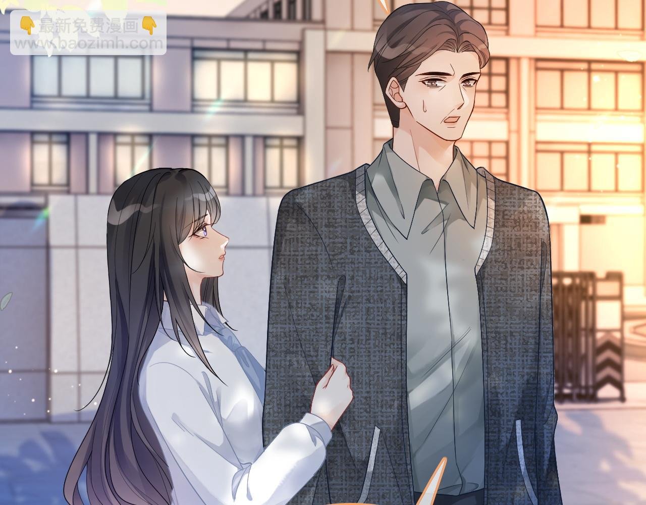 第73话 挑拨是非