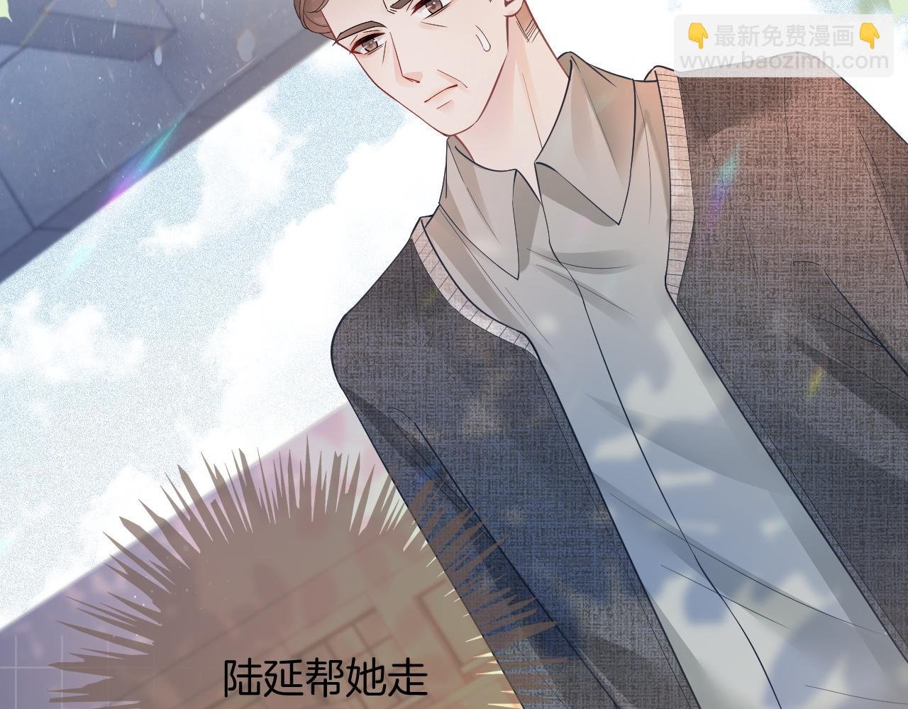 第73话 挑拨是非