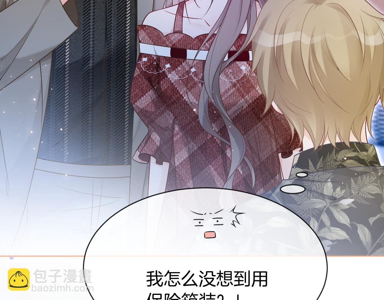第74话 争风吃醋的哥哥们