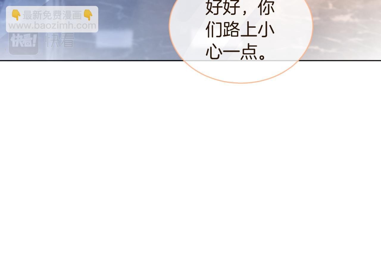 第74话 争风吃醋的哥哥们