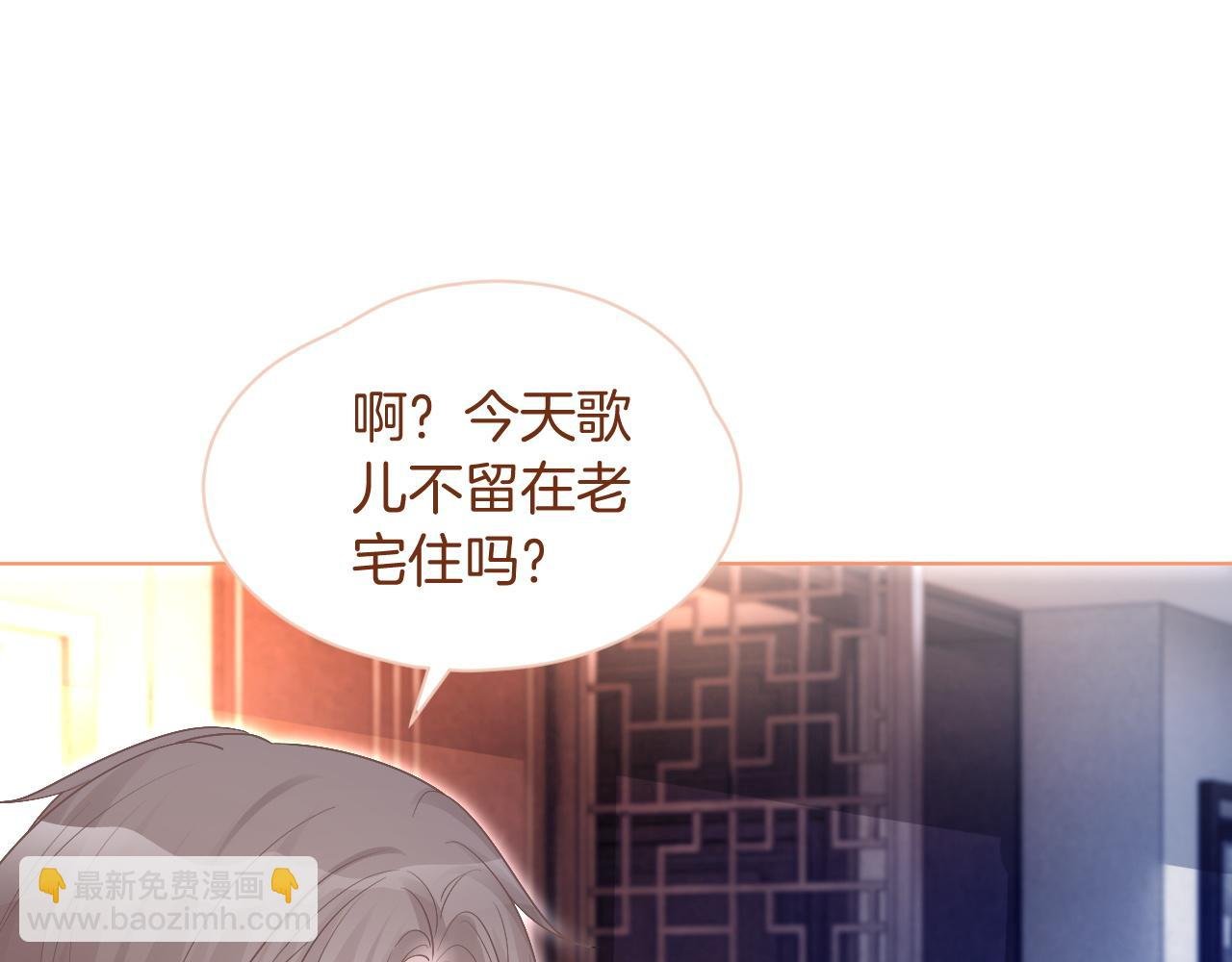 第74话 争风吃醋的哥哥们