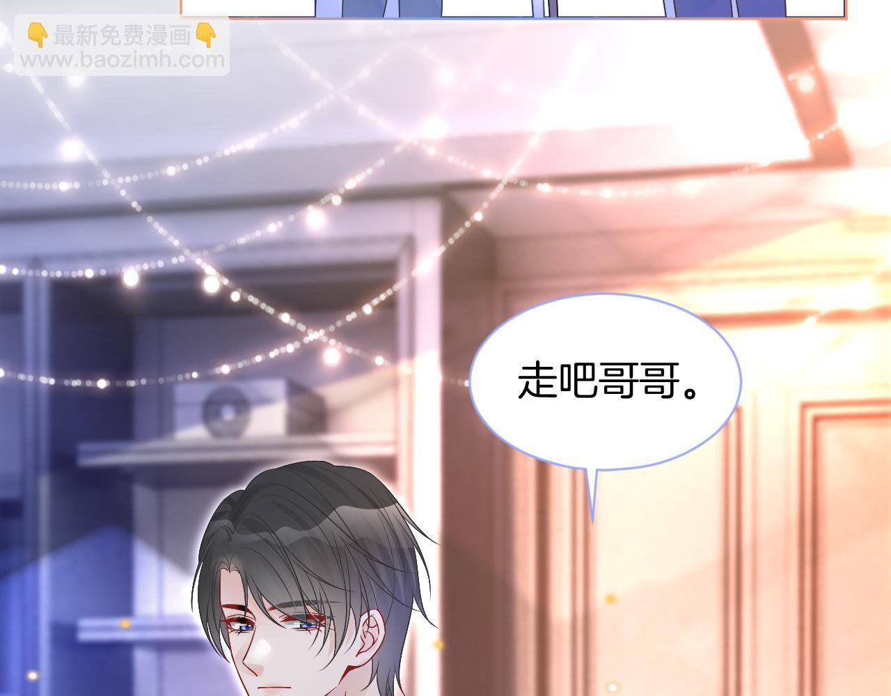 第74话 争风吃醋的哥哥们