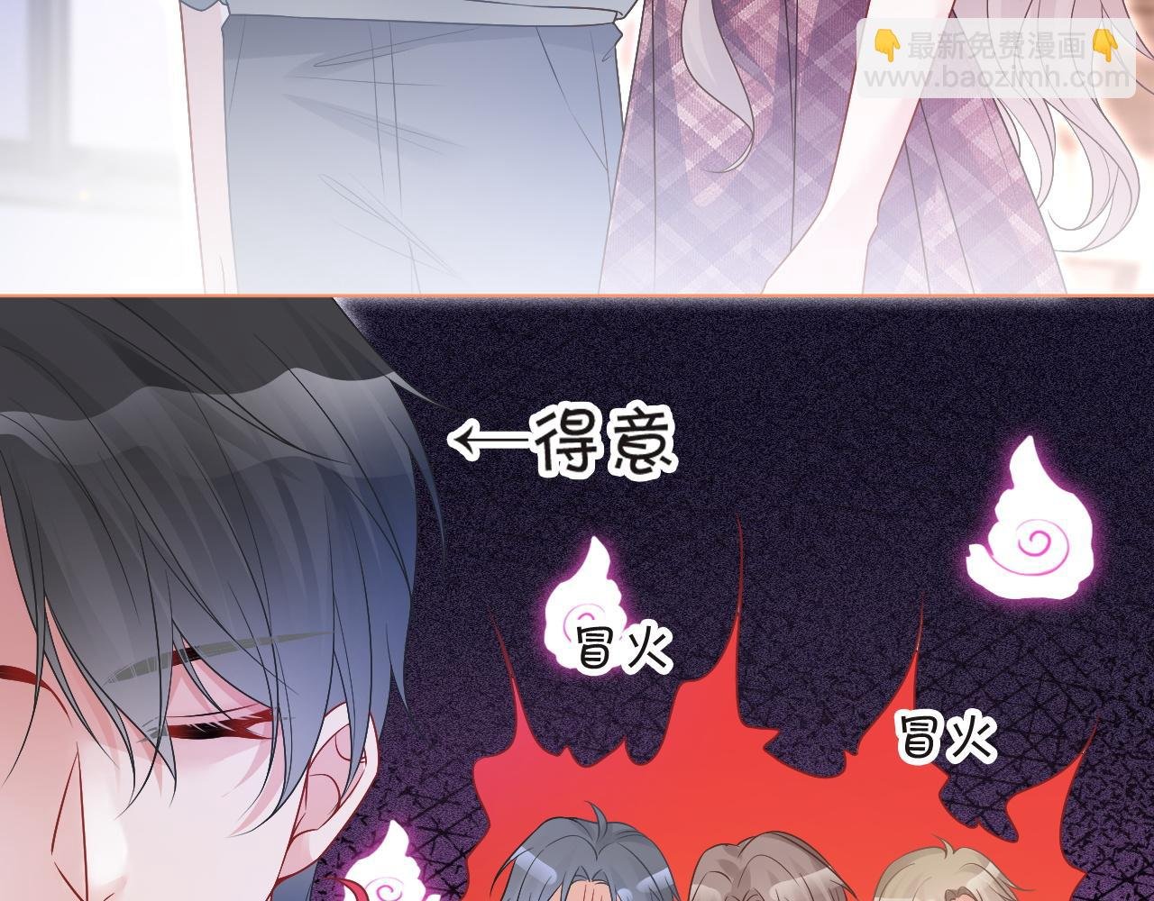 第74话 争风吃醋的哥哥们
