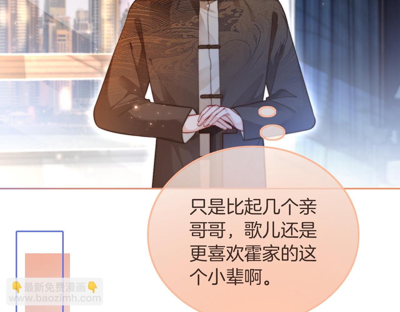 第74话 争风吃醋的哥哥们