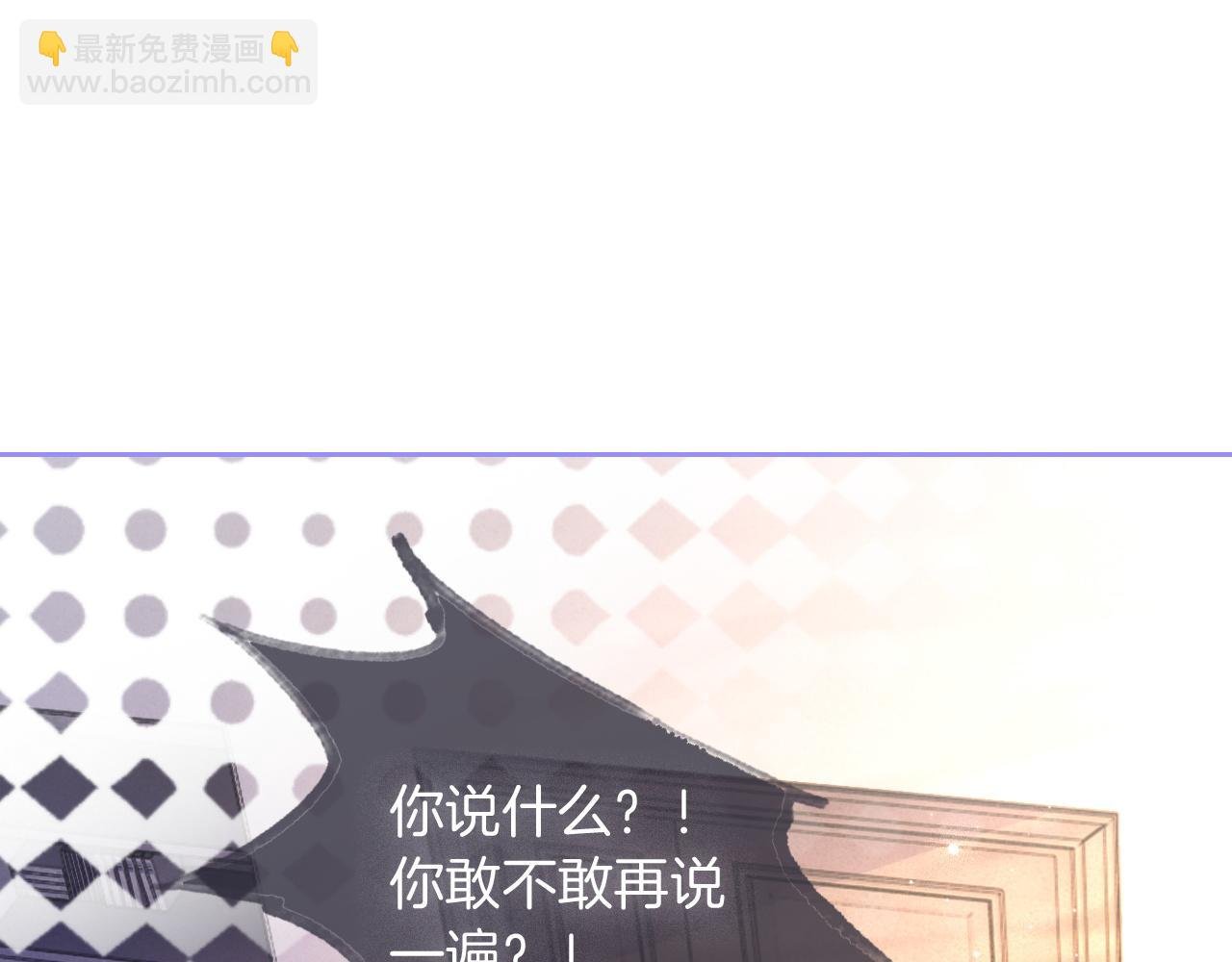 第75话 哥哥们的礼物
