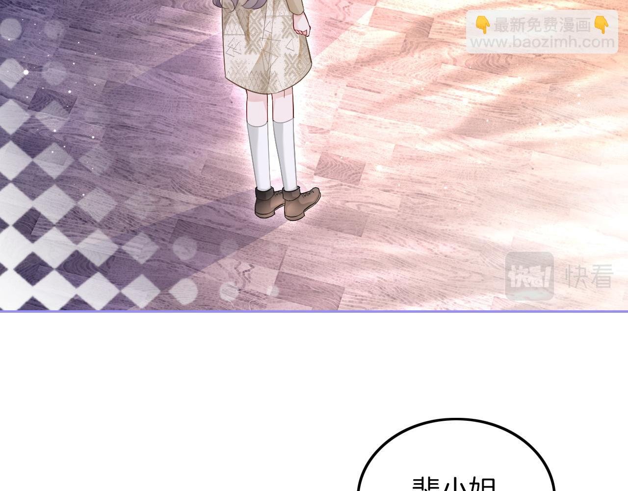 第75话 哥哥们的礼物