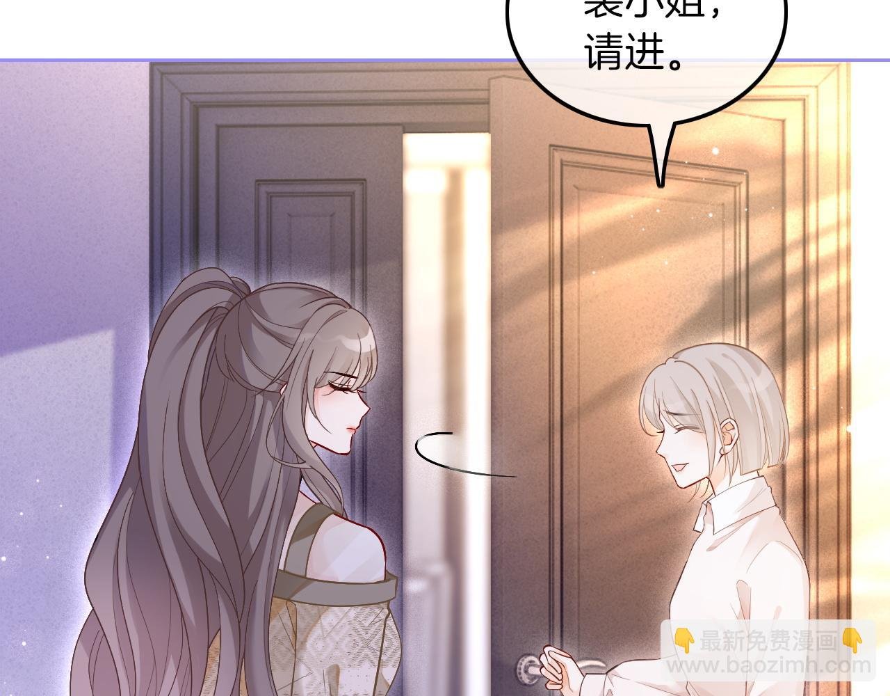 第75话 哥哥们的礼物
