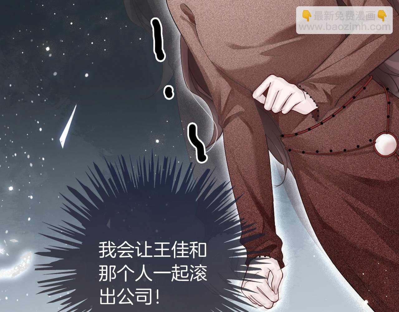 第75话 哥哥们的礼物