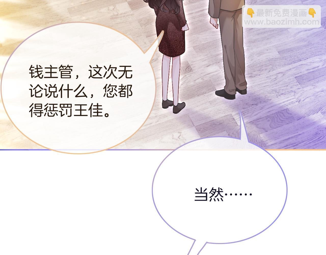 第75话 哥哥们的礼物