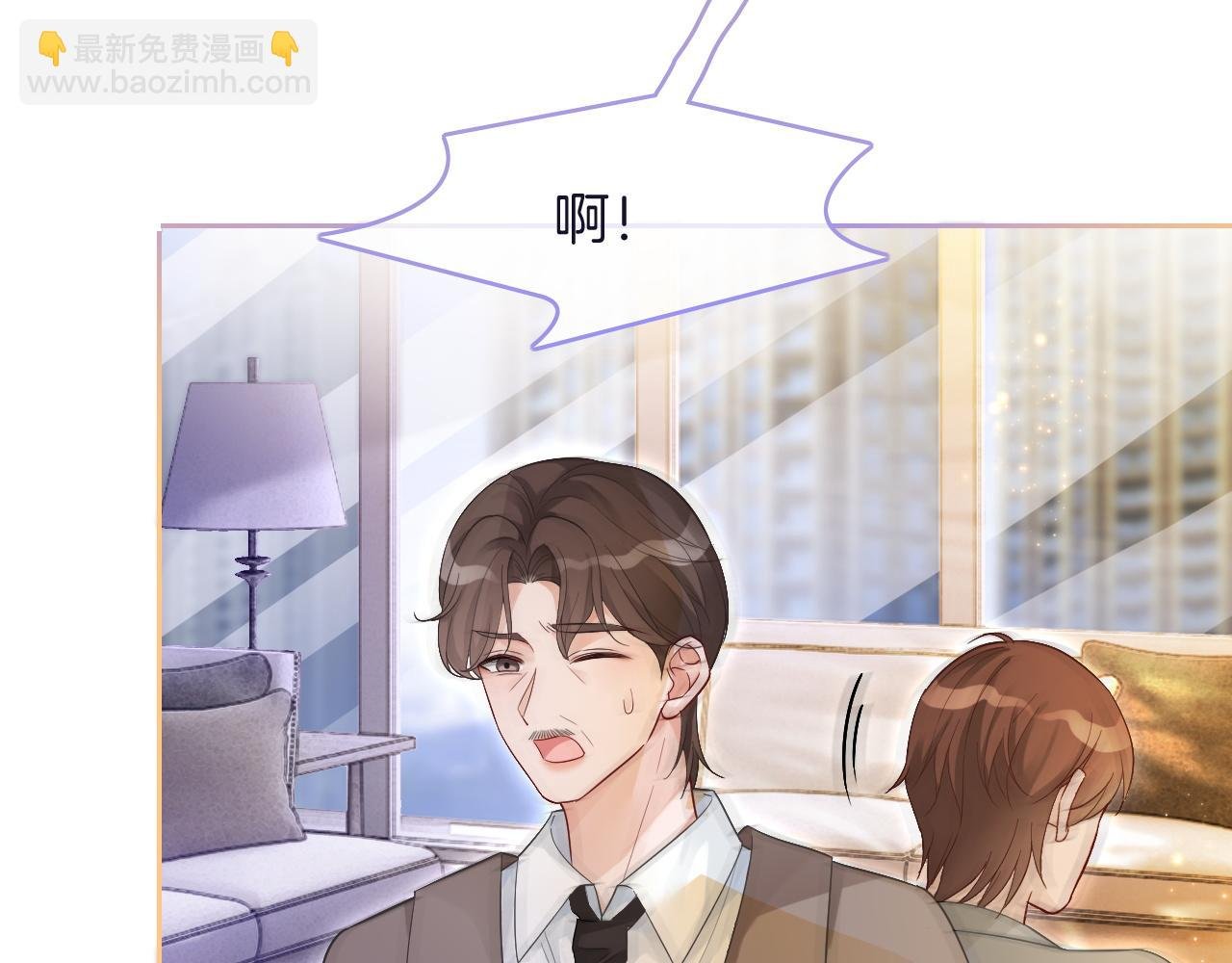 第75话 哥哥们的礼物