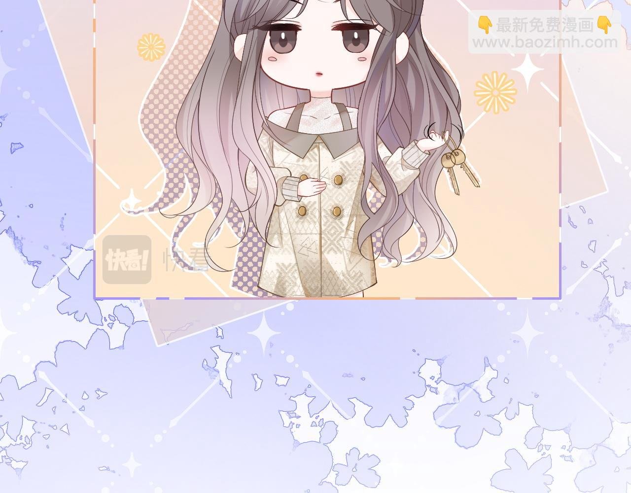 第75话 哥哥们的礼物