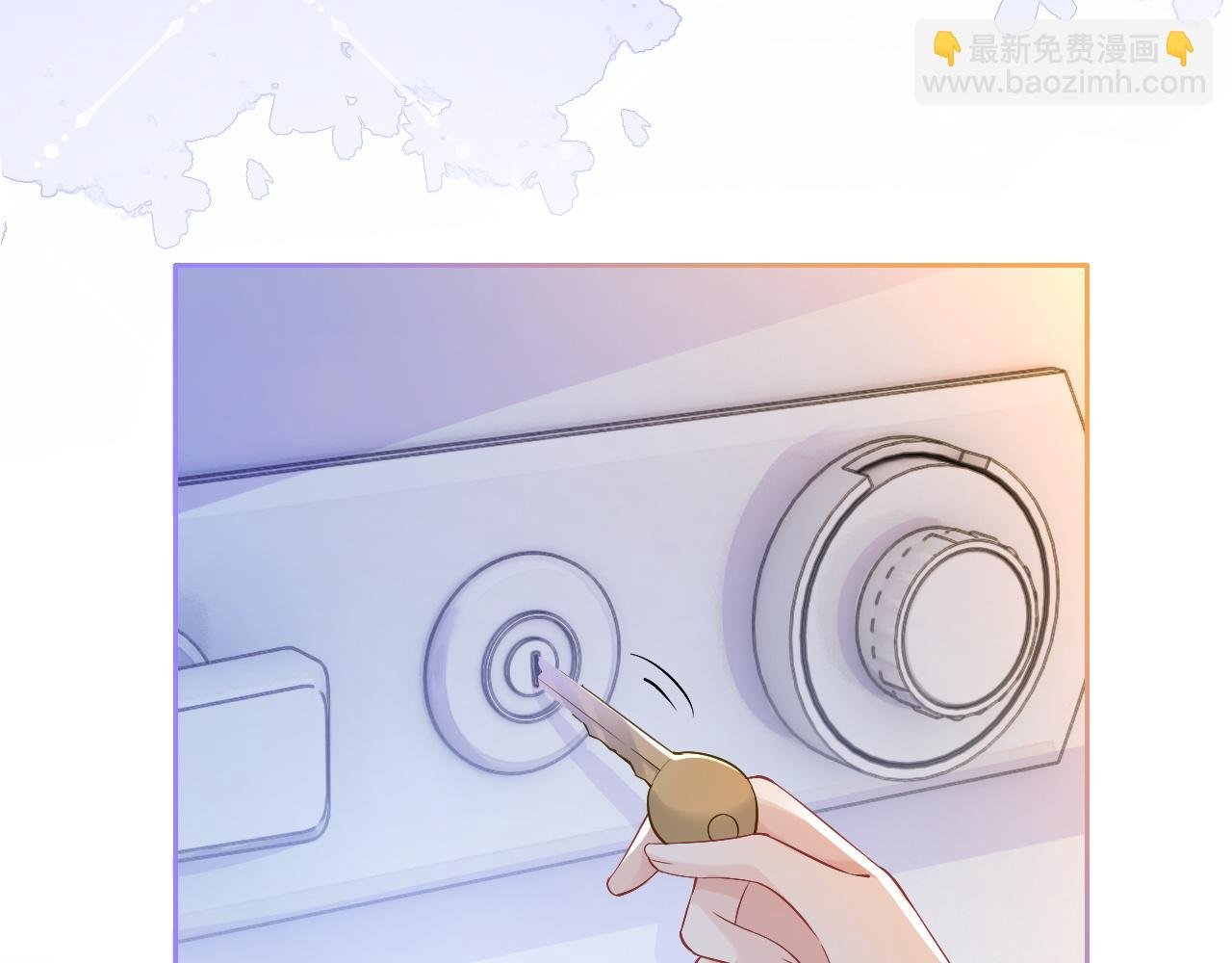 第75话 哥哥们的礼物