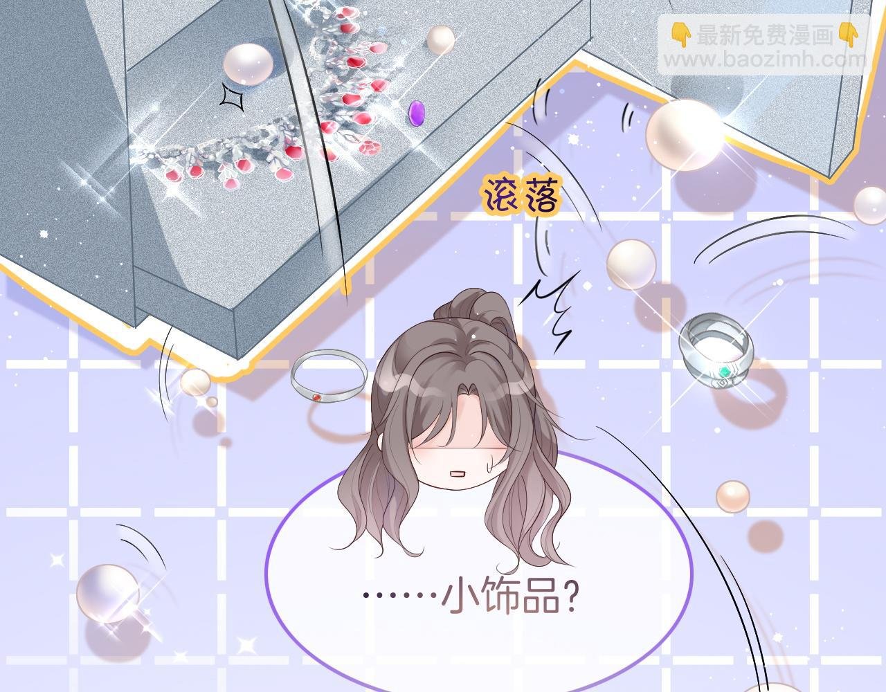 第75话 哥哥们的礼物