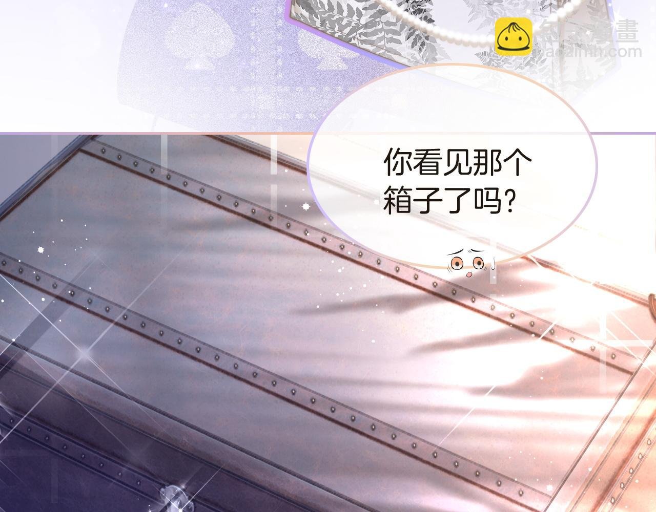 第75话 哥哥们的礼物