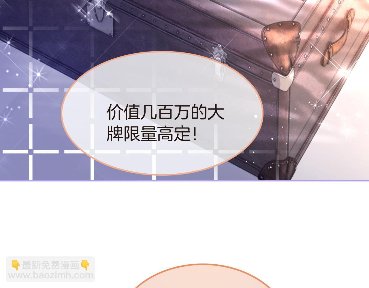 第75话 哥哥们的礼物