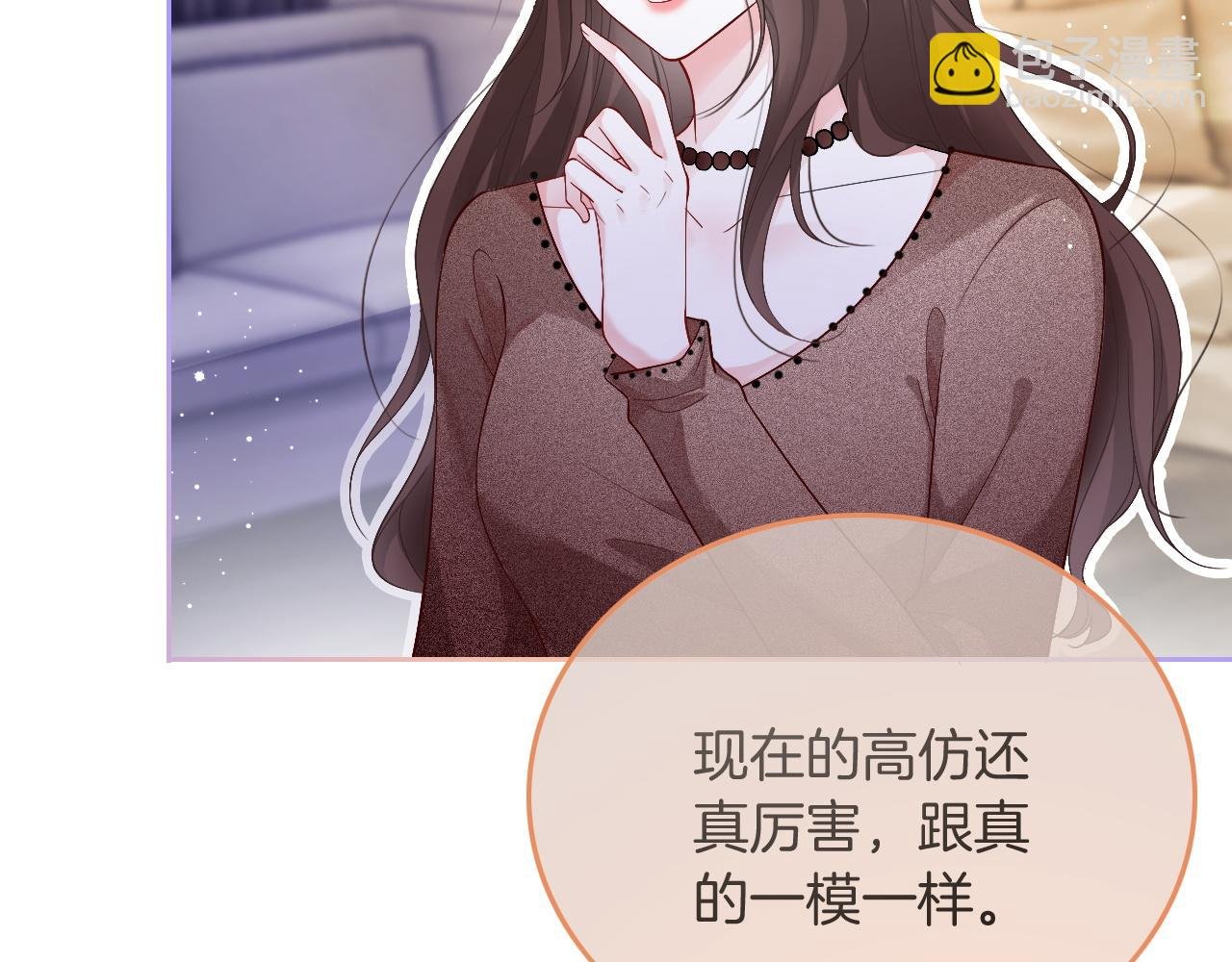 第75话 哥哥们的礼物