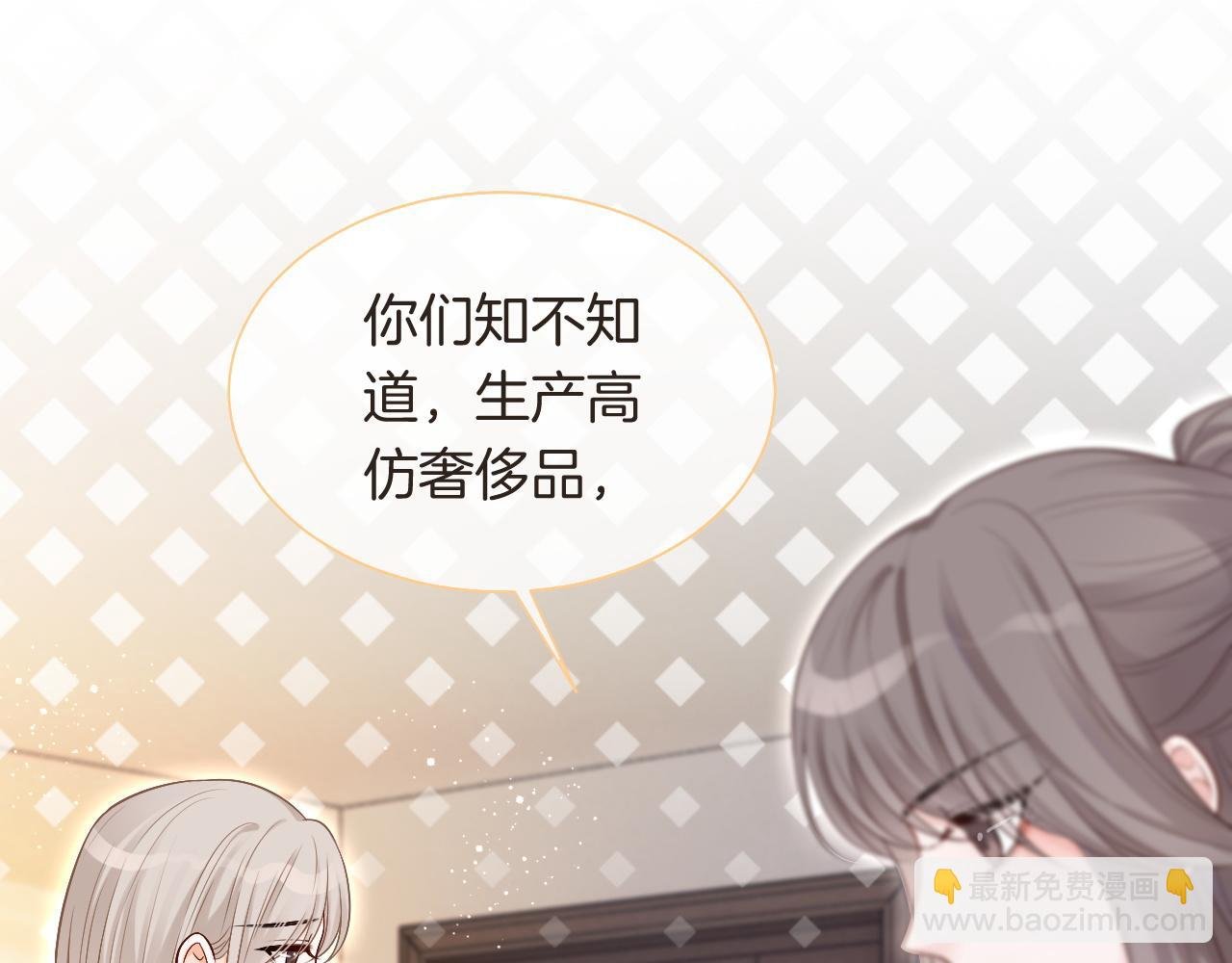 第75话 哥哥们的礼物