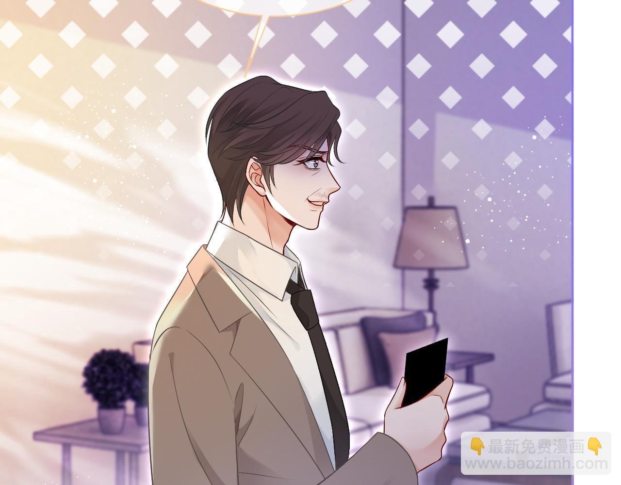 第75话 哥哥们的礼物