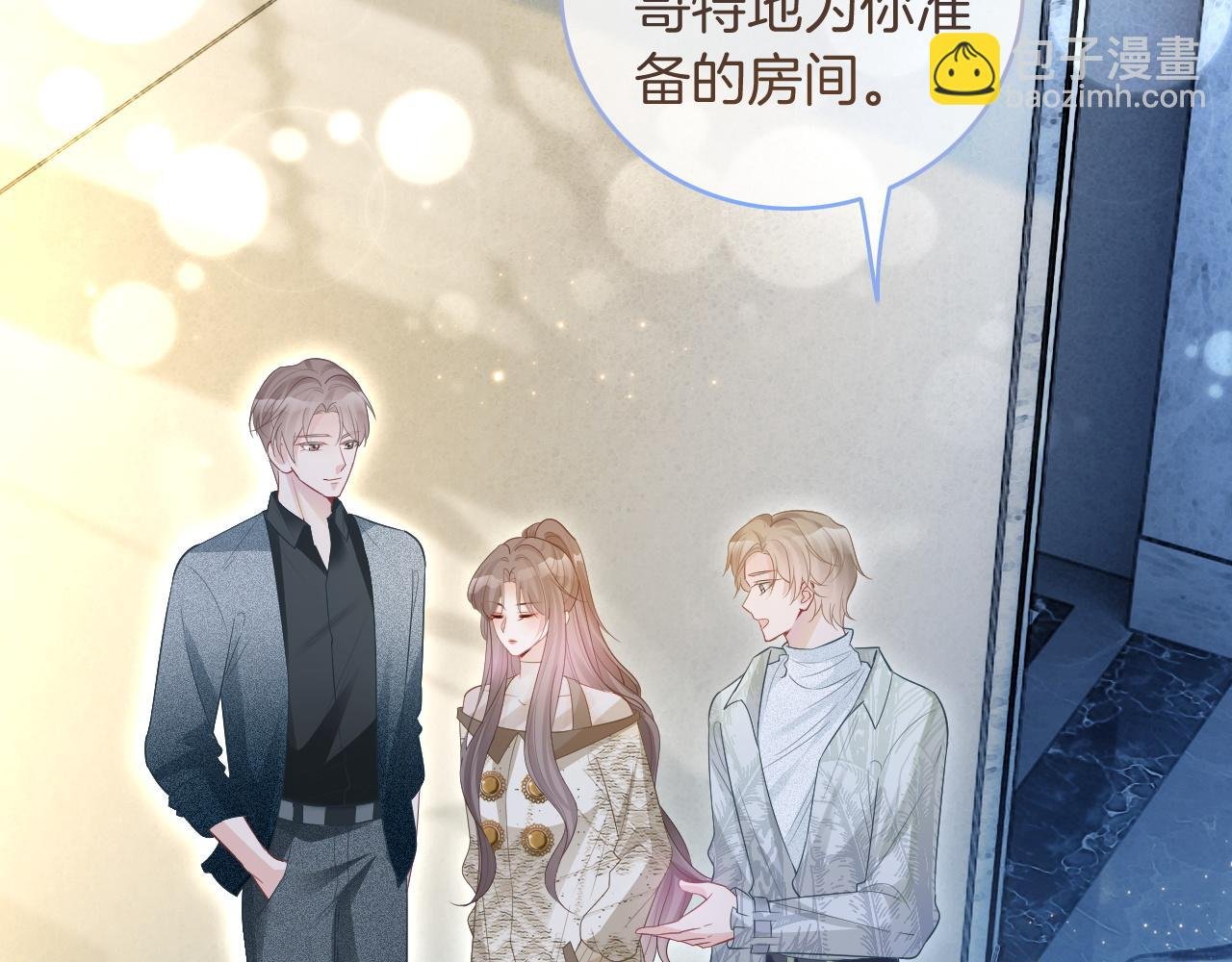 第76话 不怀好意的对手