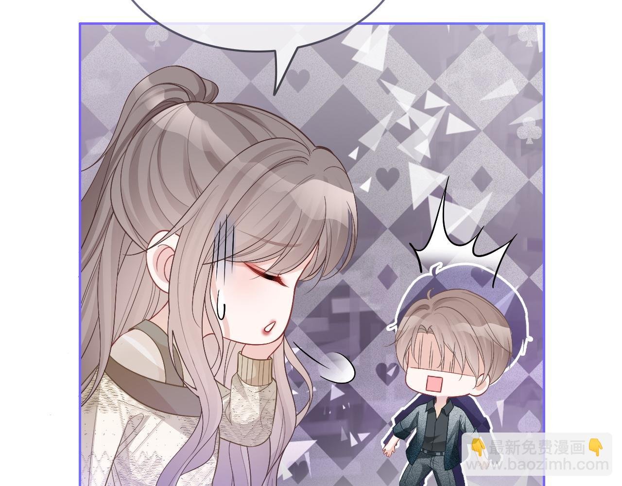 第76话 不怀好意的对手