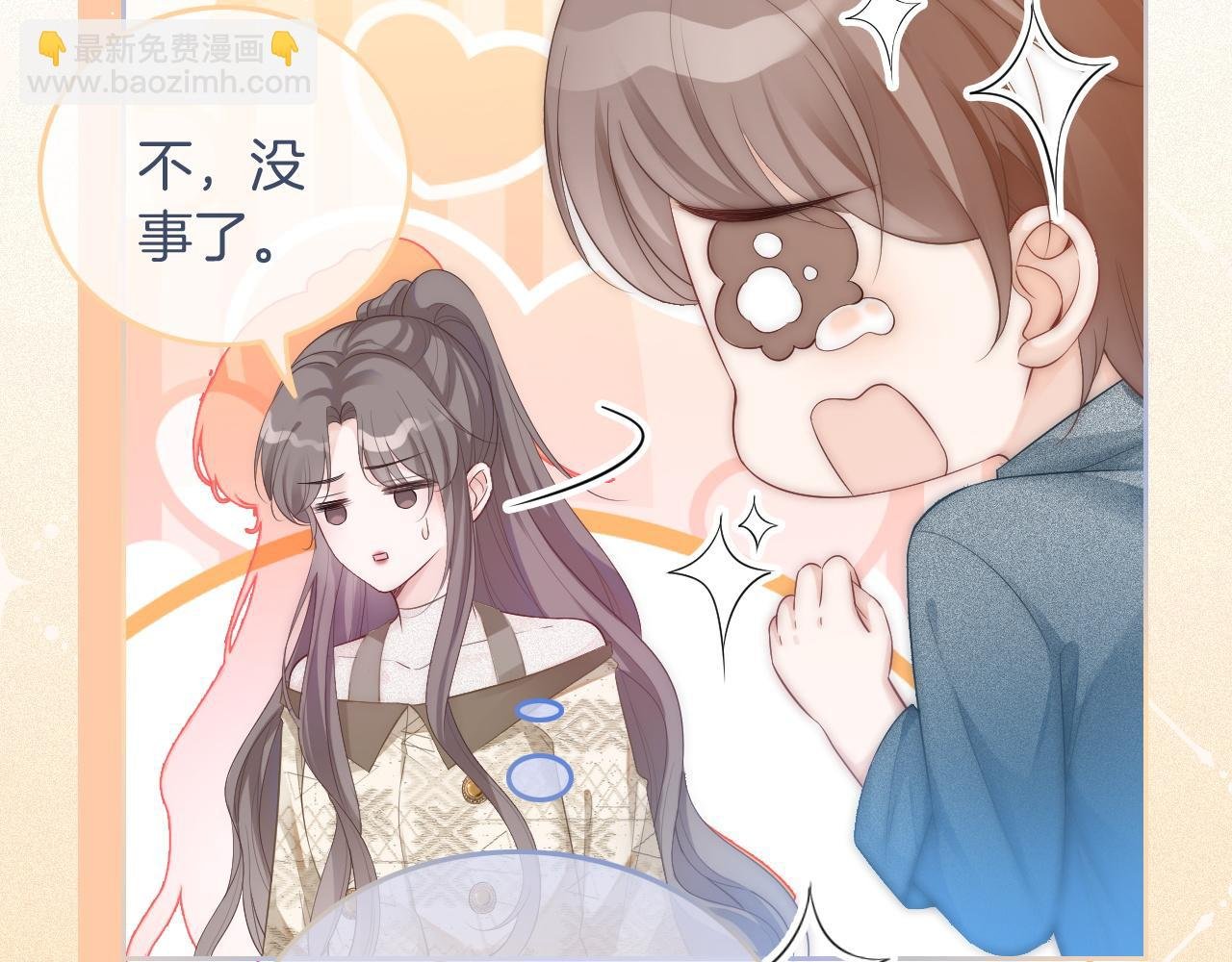 第76话 不怀好意的对手