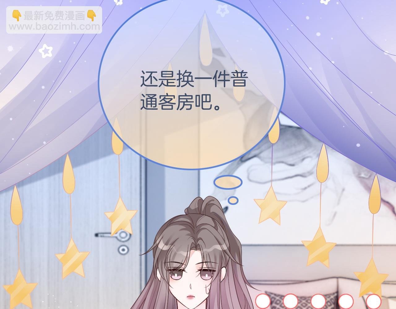 第76话 不怀好意的对手