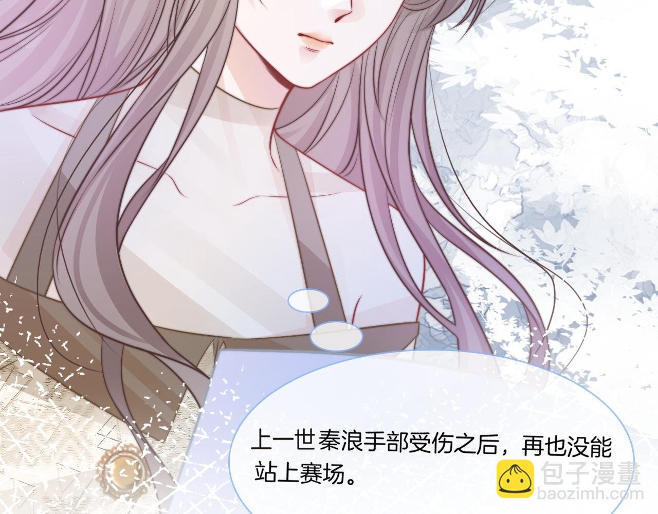 第76话 不怀好意的对手