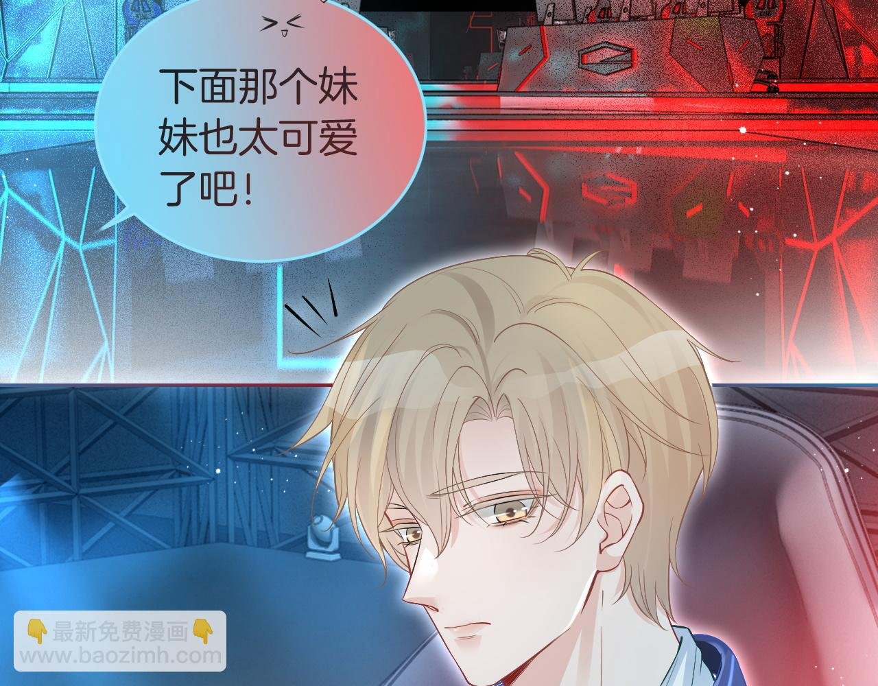 第76话 不怀好意的对手