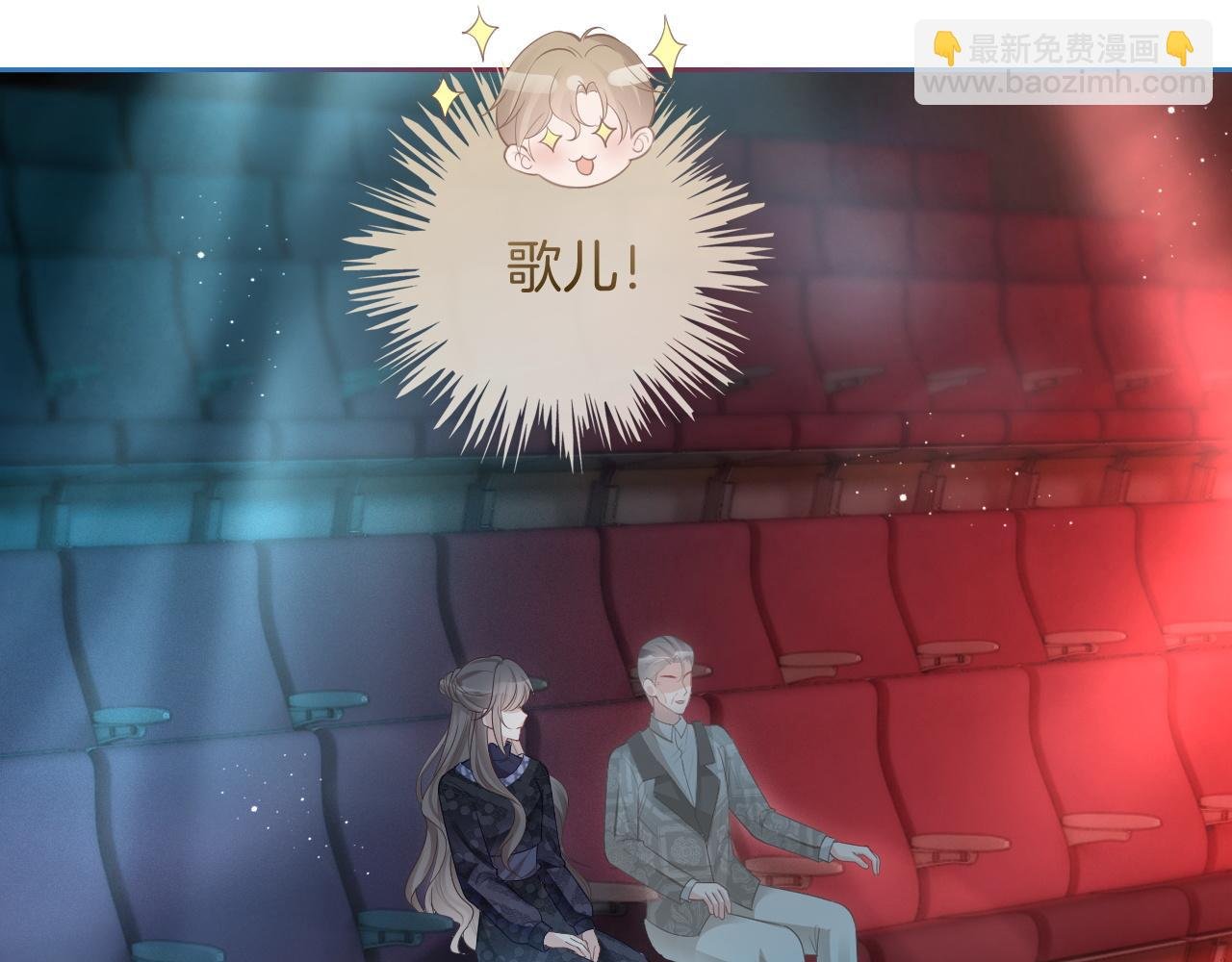 第76话 不怀好意的对手
