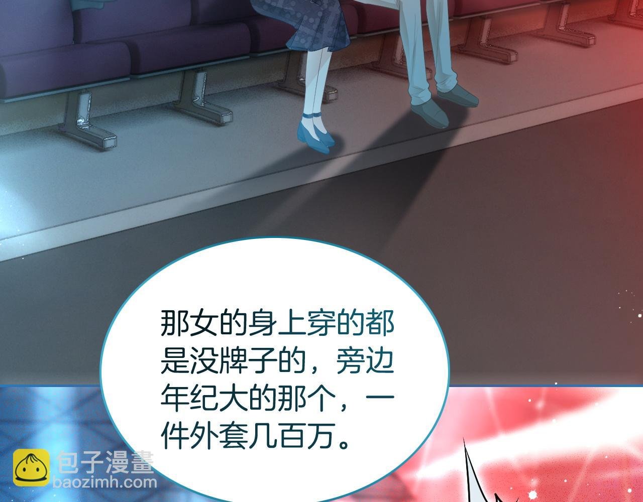 第76话 不怀好意的对手