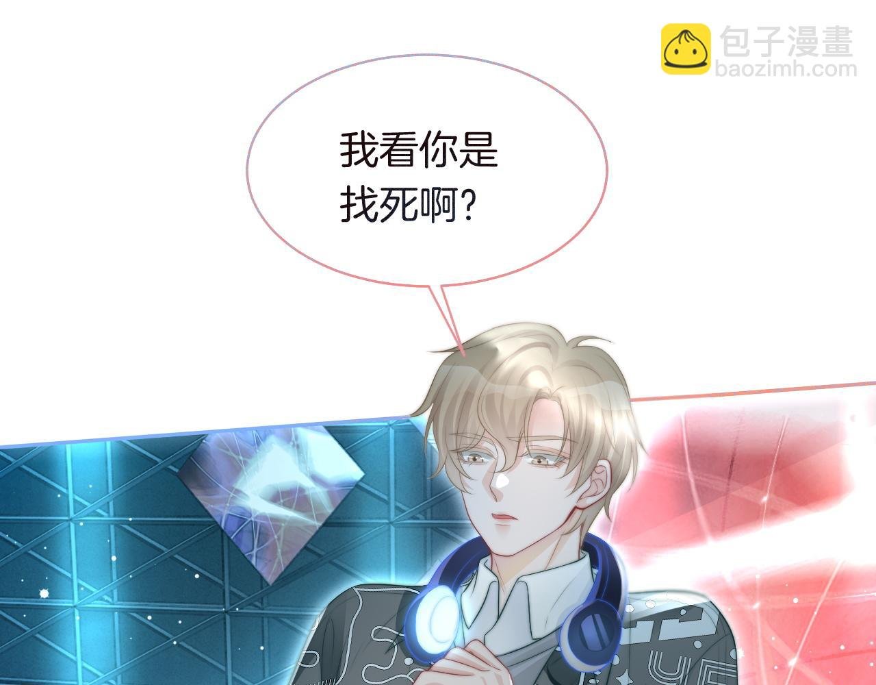 第76话 不怀好意的对手