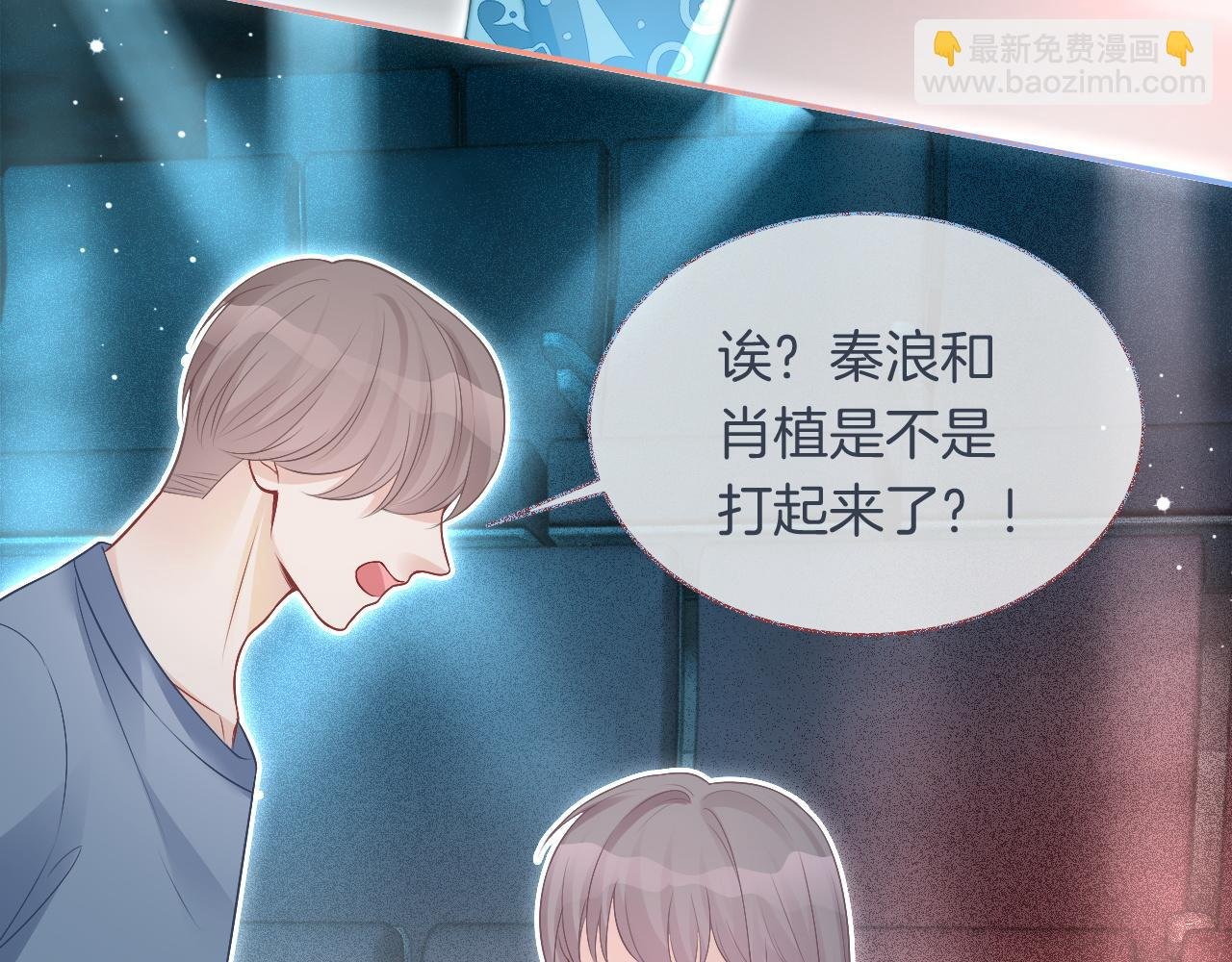 第76话 不怀好意的对手
