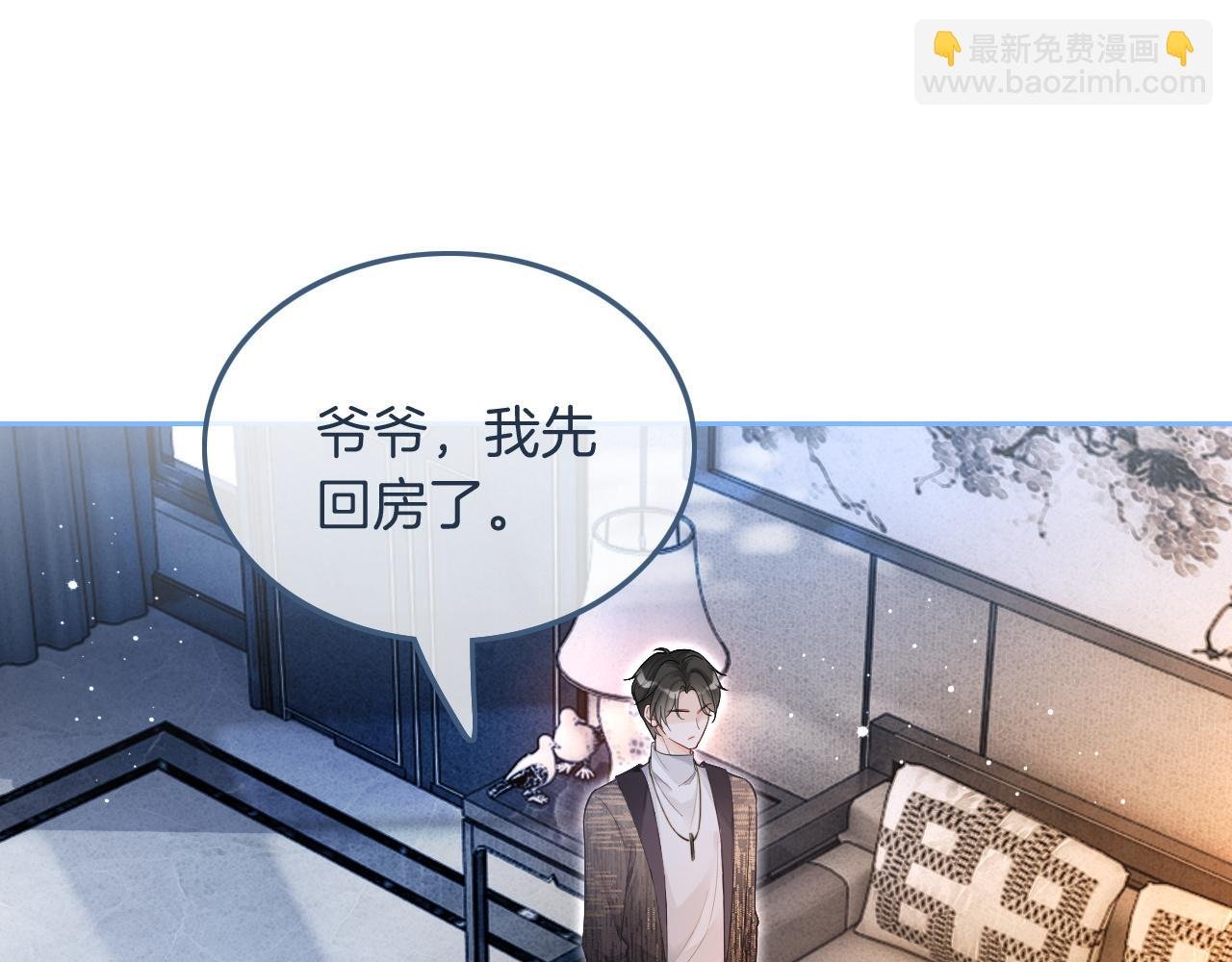 第77话 哄允允回家