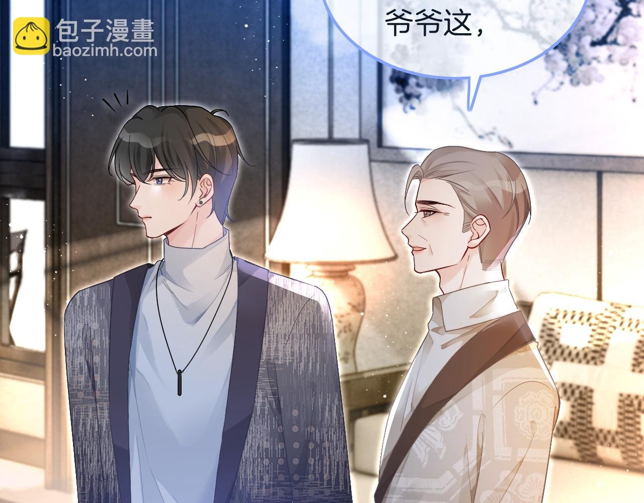 第77话 哄允允回家