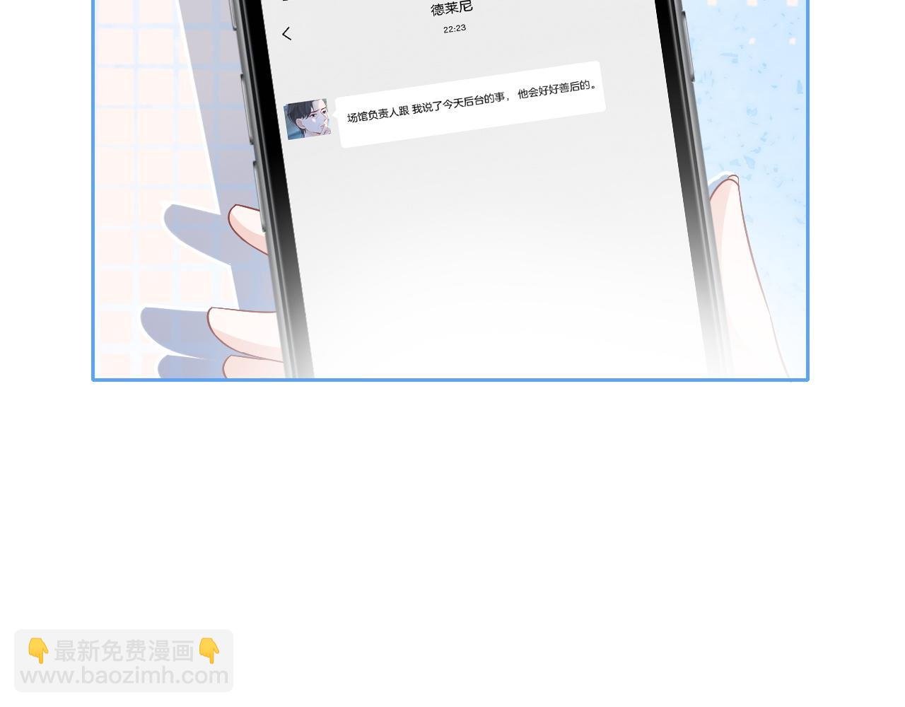 第77话 哄允允回家
