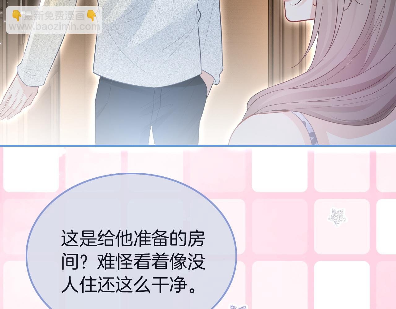 第77话 哄允允回家