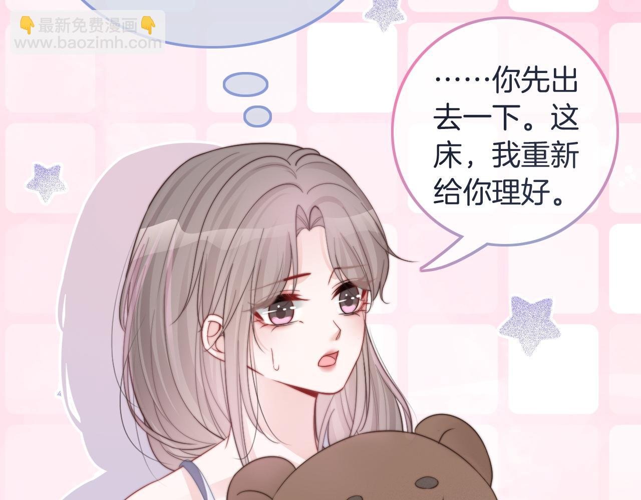 第77话 哄允允回家