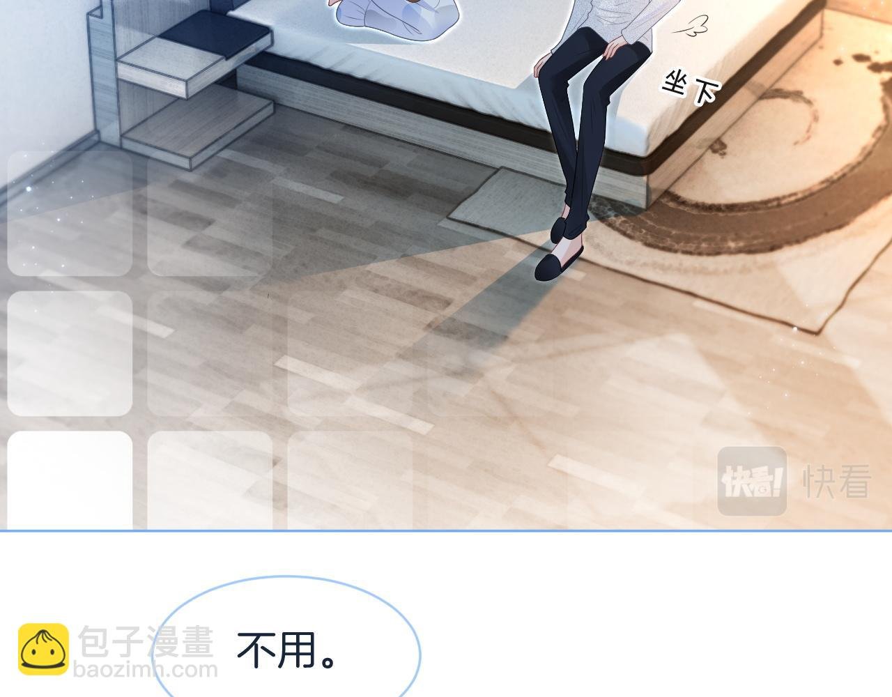 第77话 哄允允回家