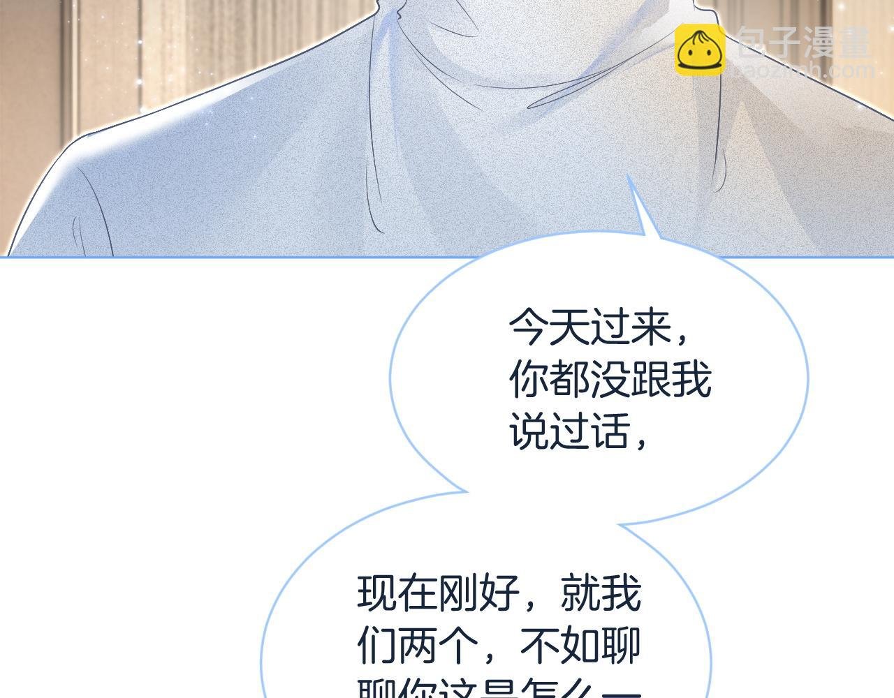 第77话 哄允允回家