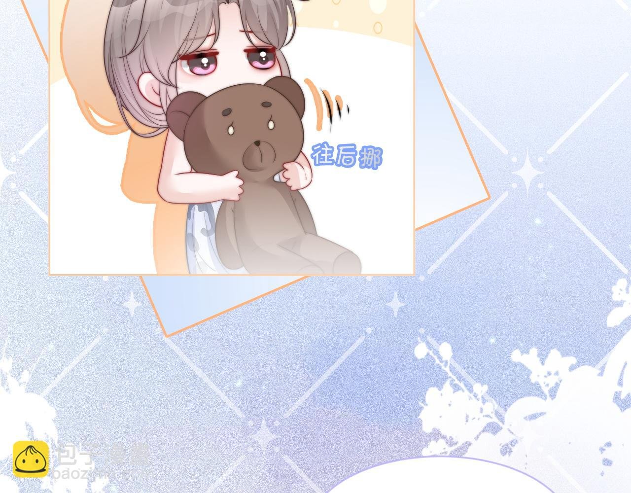 第77话 哄允允回家