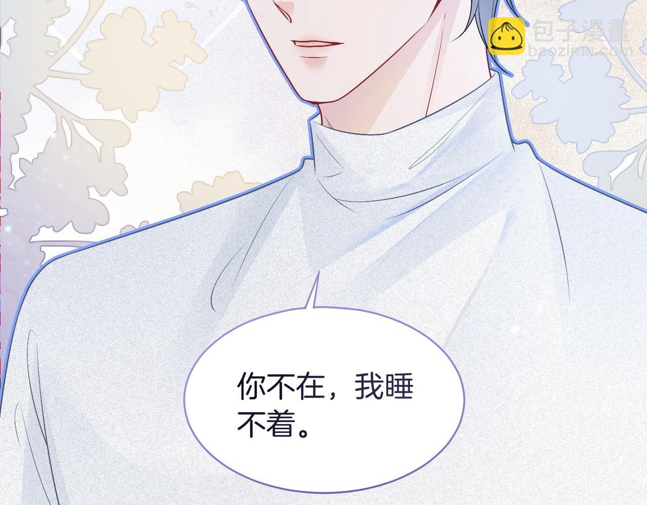 第77话 哄允允回家