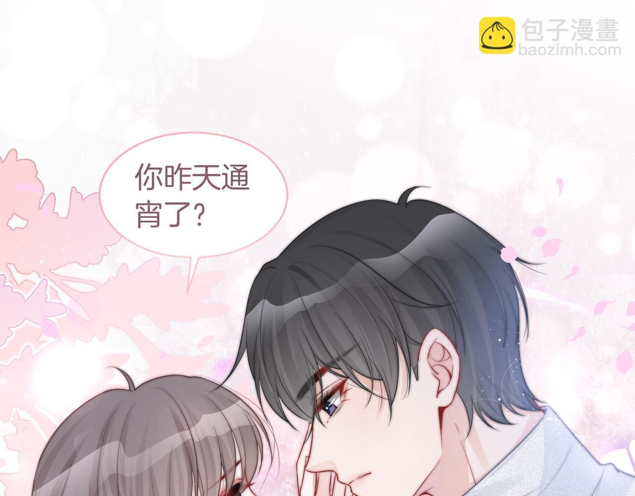 第77话 哄允允回家
