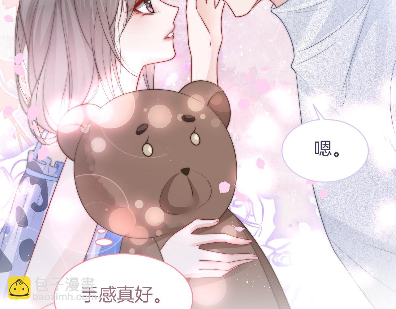 第77话 哄允允回家