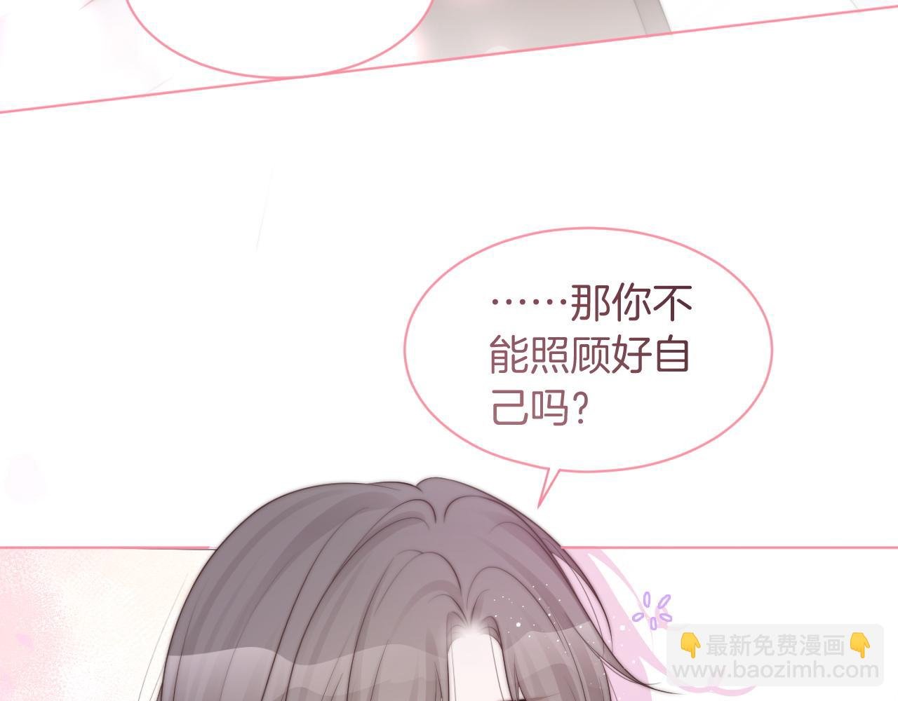 第77话 哄允允回家