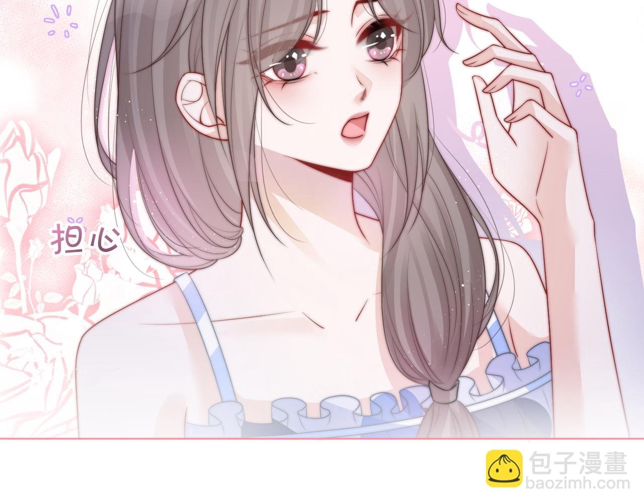 第77话 哄允允回家