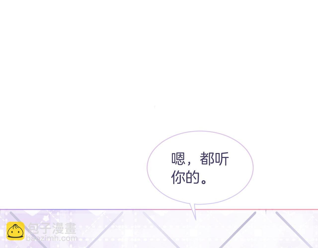 第77话 哄允允回家